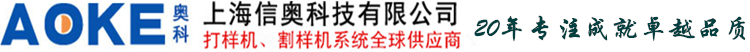 河南四成研磨科技有限公司