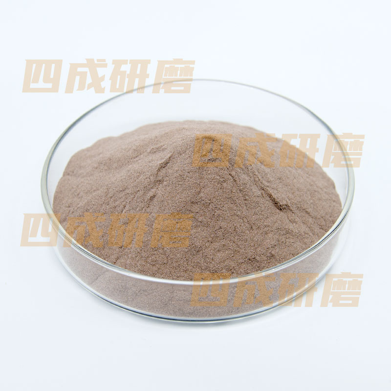 不織布拋光盤用棕剛玉P系列微粉P280